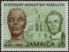 Stamp ID#237876 (1-276-5692)