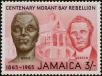 Stamp ID#237877 (1-276-5693)
