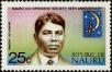 Stamp ID#238171 (1-276-5988)