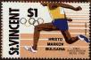 Stamp ID#232807 (1-276-611)