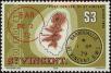 Stamp ID#232258 (1-276-61)