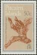 Stamp ID#238567 (1-276-6384)