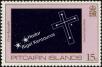 Stamp ID#238581 (1-276-6398)