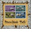 Stamp ID#238584 (1-276-6401)
