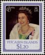 Stamp ID#238617 (1-276-6434)