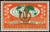 Stamp ID#238723 (1-276-6540)