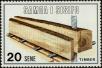 Stamp ID#238763 (1-276-6580)