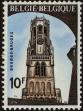 Stamp ID#239543 (1-276-7360)