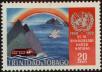 Stamp ID#232953 (1-276-759)