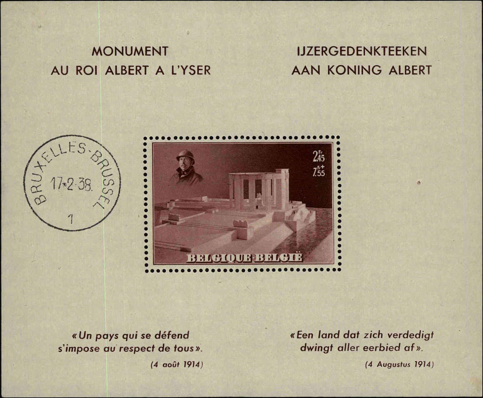 Front view of Belgium B208 collectors stamp