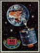 Stamp ID#232976 (1-276-782)