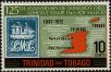 Stamp ID#232984 (1-276-790)