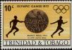Stamp ID#232990 (1-276-796)