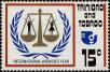 Stamp ID#233018 (1-276-824)