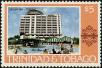 Stamp ID#233054 (1-276-860)