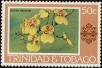 Stamp ID#233058 (1-276-864)
