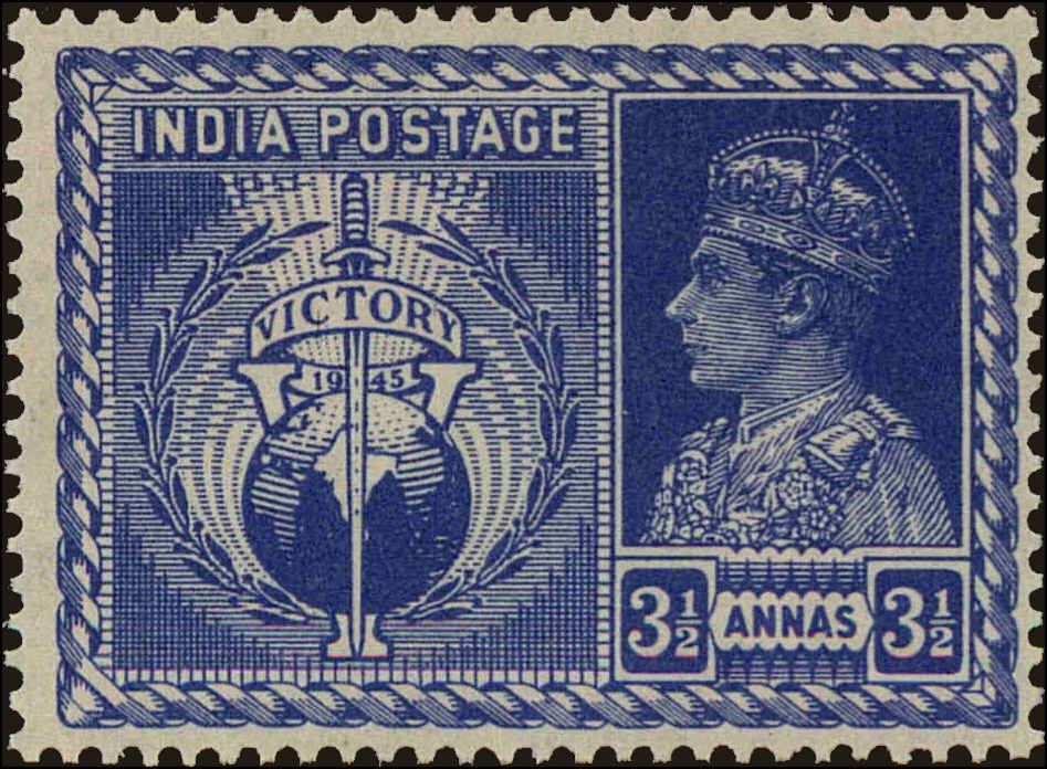 Front view of India 197 collectors stamp