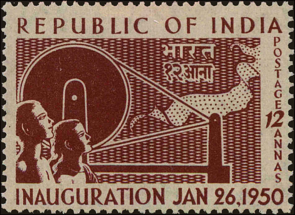 Front view of India 230 collectors stamp