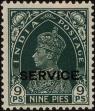 Stamp ID#241128 (1-277-1239)