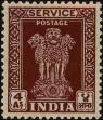 Stamp ID#241150 (1-277-1261)