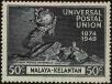 Stamp ID#241246 (1-277-1366)