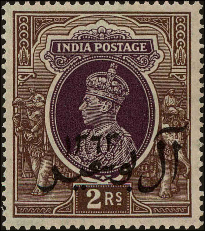Front view of Oman 15 collectors stamp