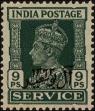 Stamp ID#241606 (1-277-1737)