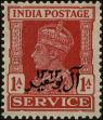 Stamp ID#241607 (1-277-1738)