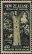 Stamp ID#241752 (1-277-1888)