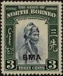 Stamp ID#241884 (1-277-2022)