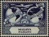 Stamp ID#241988 (1-277-2129)