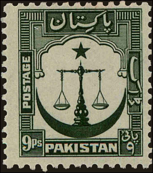 Front view of Pakistan 26 collectors stamp