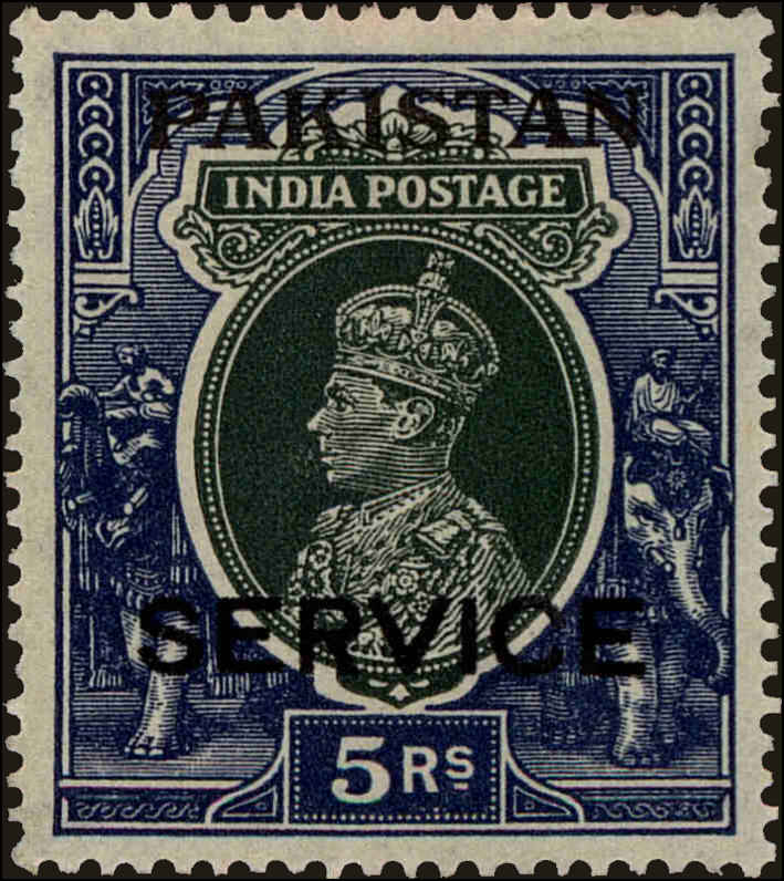 Front view of Pakistan O12 collectors stamp