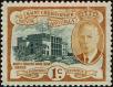 Stamp ID#242226 (1-277-2372)