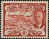 Stamp ID#242229 (1-277-2375)