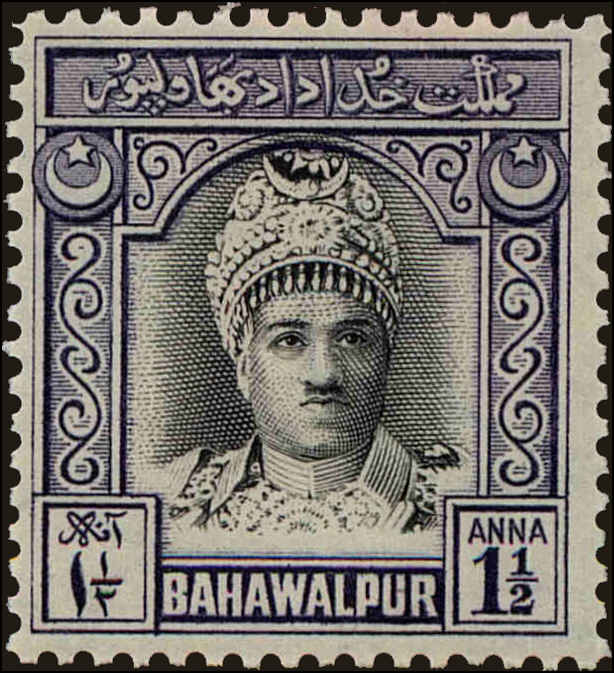 Front view of Bahawalpur 6 collectors stamp
