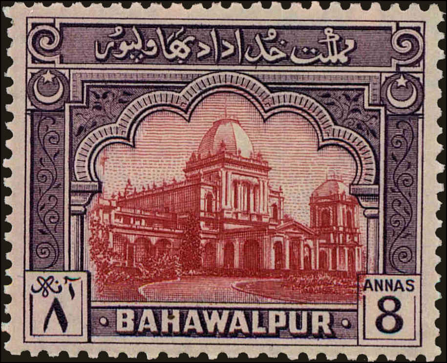 Front view of Bahawalpur 10 collectors stamp