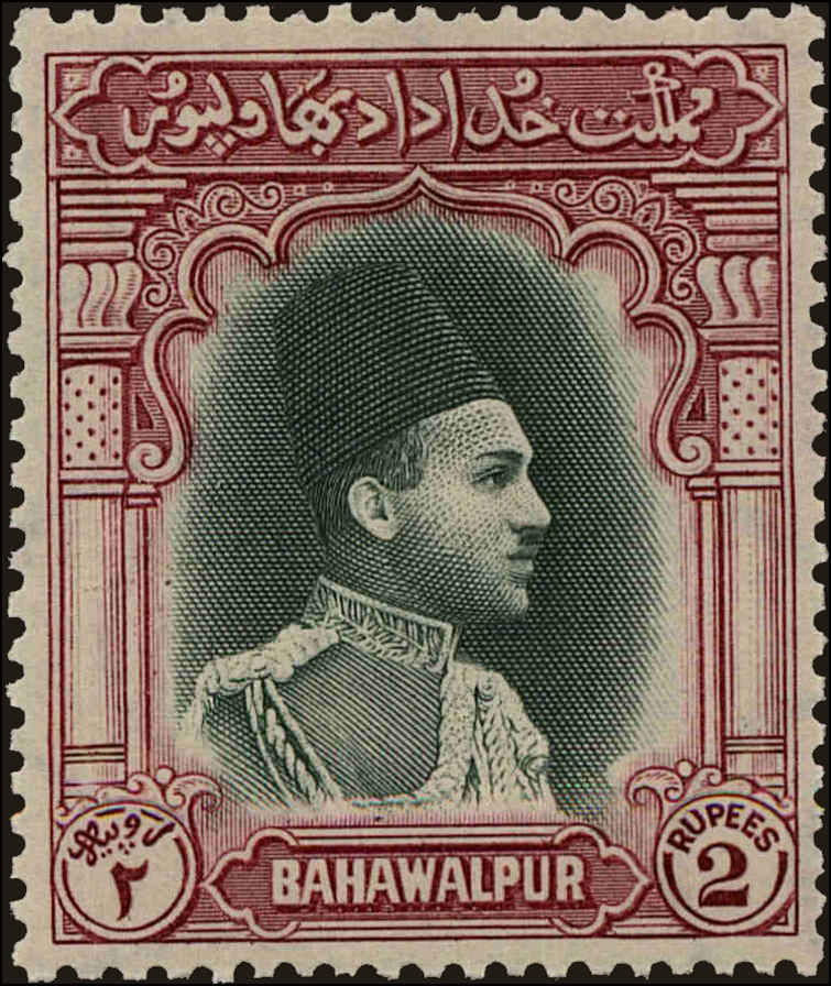 Front view of Bahawalpur 13 collectors stamp