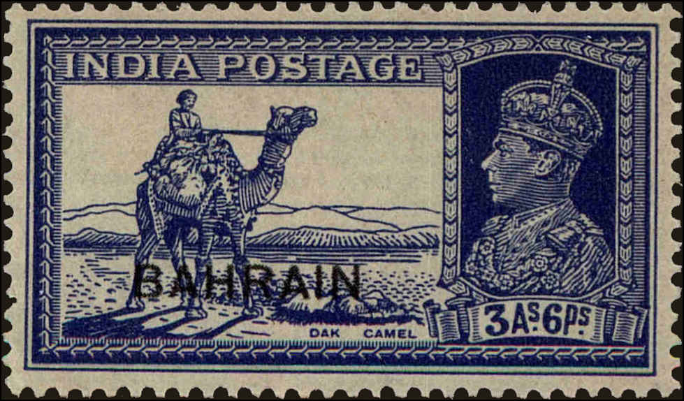 Front view of Bahrain 27 collectors stamp