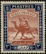 Stamp ID#242685 (1-277-2840)