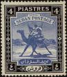 Stamp ID#242686 (1-277-2841)