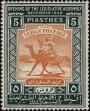 Stamp ID#242692 (1-277-2847)