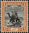 Stamp ID#242726 (1-277-2881)