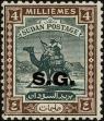 Stamp ID#242741 (1-277-2896)