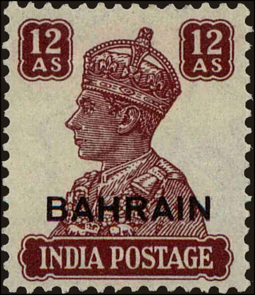 Front view of Bahrain 51 collectors stamp