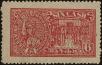 Stamp ID#242799 (1-277-2956)
