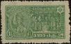 Stamp ID#242801 (1-277-2958)
