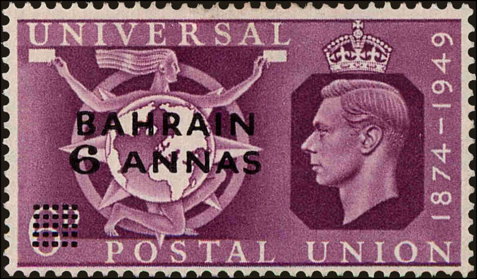 Front view of Bahrain 70 collectors stamp