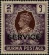 Stamp ID#240482 (1-277-579)