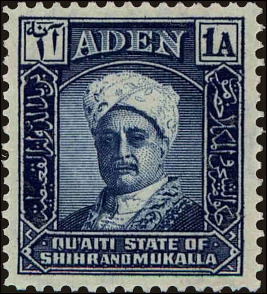 Front view of Quaiti 3 collectors stamp